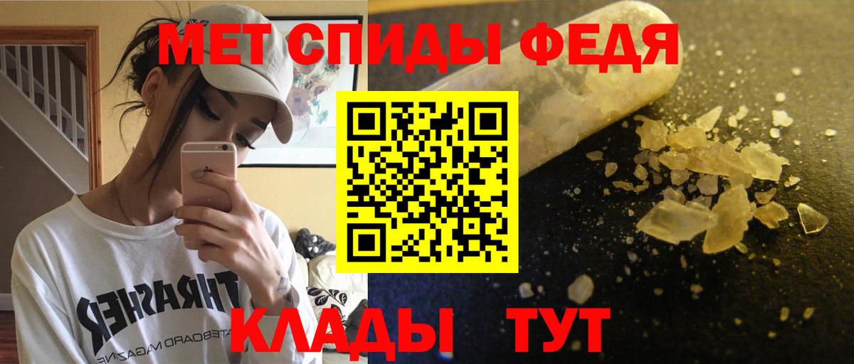 АМФ  Вход с VPN  АМФ  АМФЕТАМИН Premium  Знаменск 