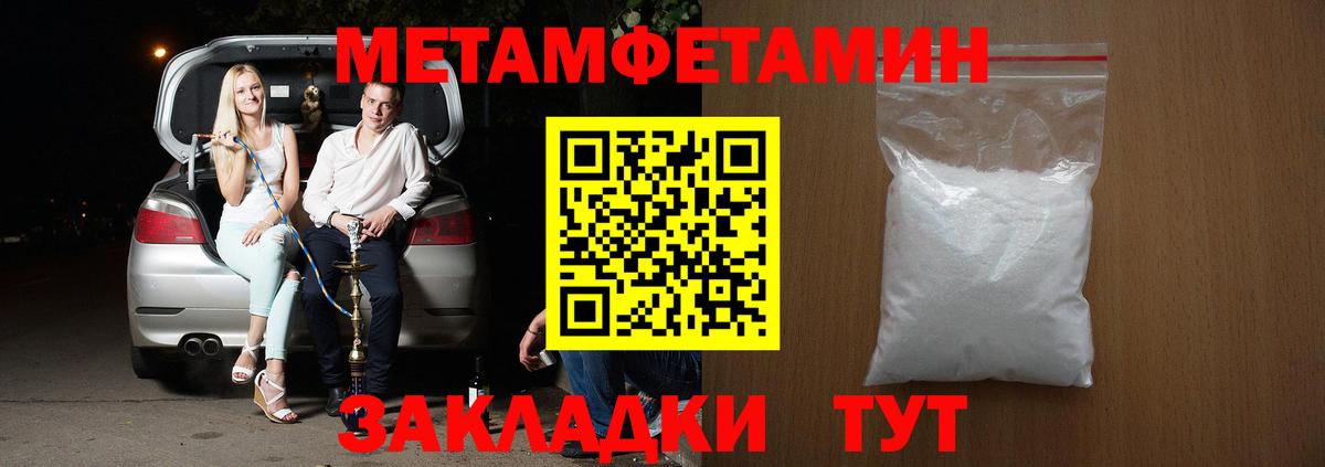 Amphetamine Premium Знаменск