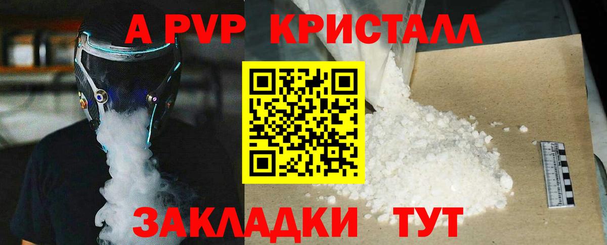 Бошки Шишки  Гашиш  Кокаин  Мефедрон кристаллы  Знаменск  Вход с VPN 