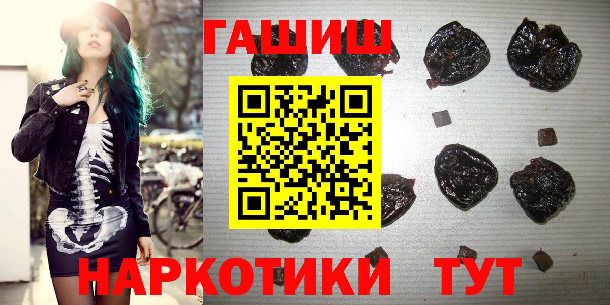 ГАШ 40% ТГК Знаменск