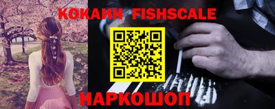 кокаин премиум Ликино-Дулёво