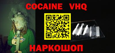 гашик Ливны