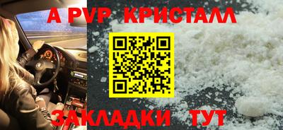 гашик Ливны