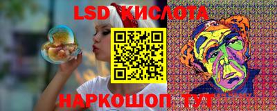 гидропоника Лесосибирск