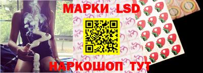 гашик Ливны