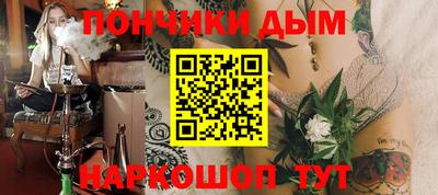 гашик Ливны