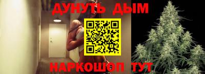 гашик Ливны