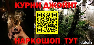 кокаин премиум Ликино-Дулёво