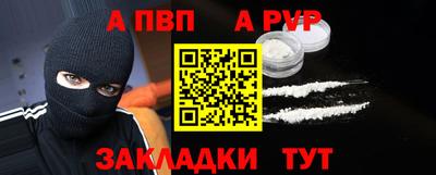 гашик Ливны