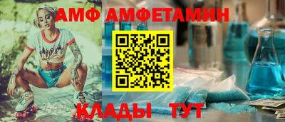 гашик Ливны