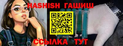гашик Ливны