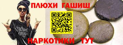 гашик Ливны