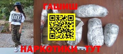 гашик Ливны