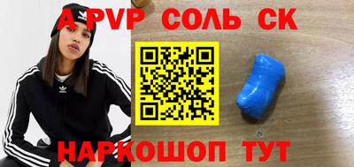 гашик Ливны