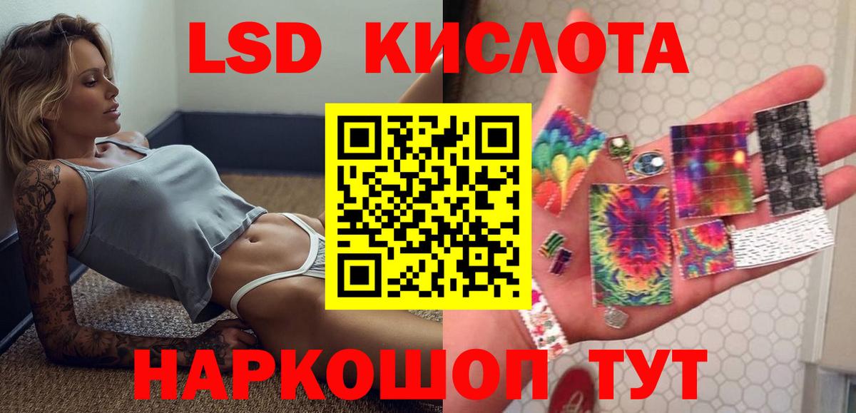 Лсд 25 экстази ecstasy  Вход с VPN  ЛСД экстази  ОМГ ОМГ сайт  Знаменск 