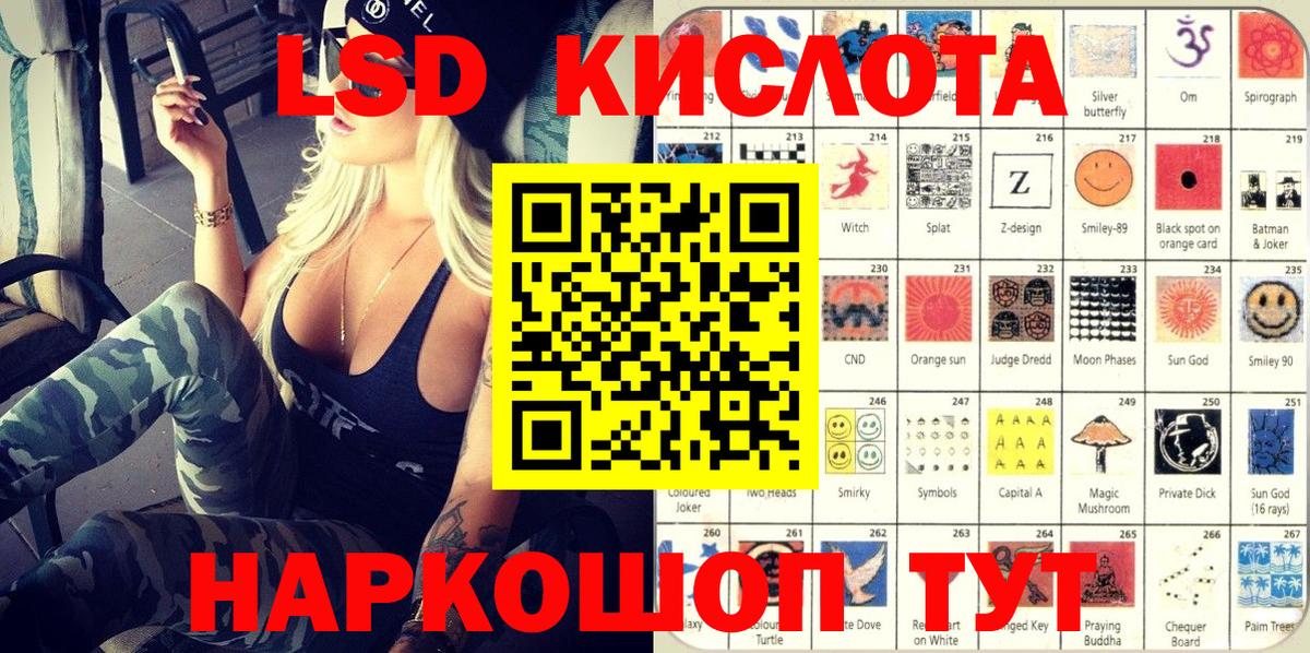 Наркотические марки 1500мкг  Вход с VPN  Наркотические марки 1500мкг  Знаменск 