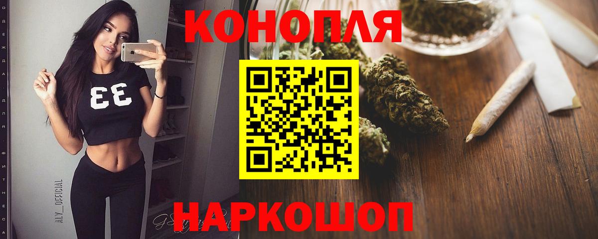 Шишки марихуана VHQ Знаменск